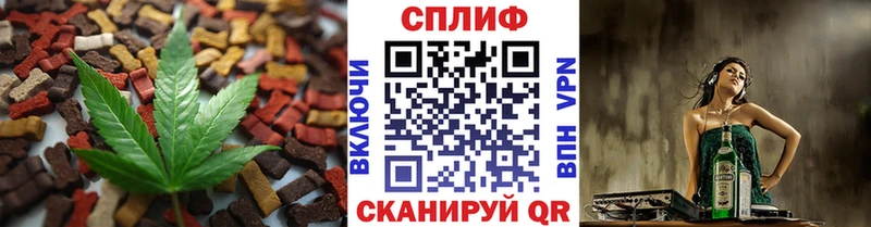 Еда ТГК марихуана  KRAKEN tor  Зуевка 