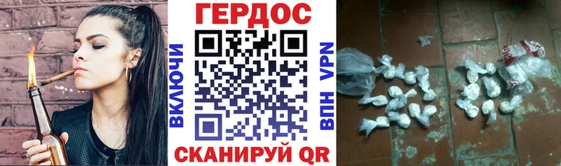 Героин Афган  купить наркотик  Зуевка 