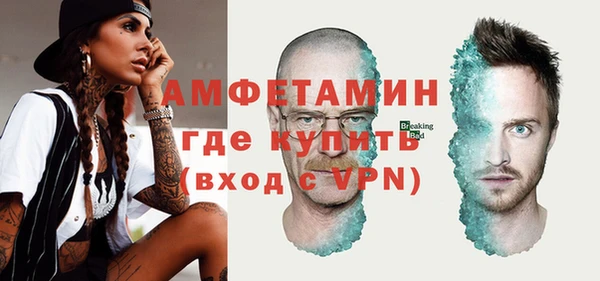 не бодяженный Абаза