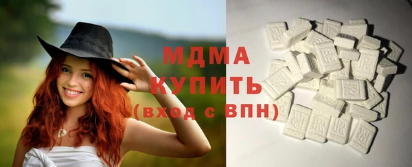MDMA Алзамай