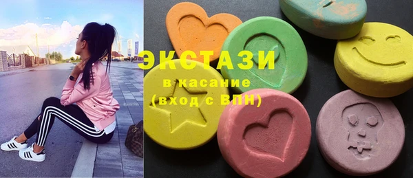 MDMA Алзамай