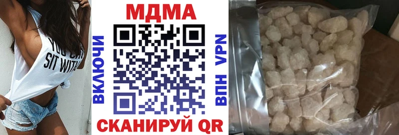 закладка  Зуевка  MDMA VHQ 
