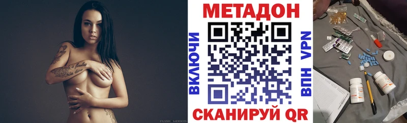 кракен зеркало Зуевка Метадон белоснежный хочу наркоту