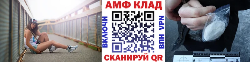 Метамфетамин Декстрометамфетамин 99.9%  Зуевка 