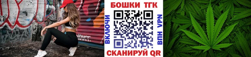 Бошки марихуана LSD WEED  купить наркотики цена  Зуевка 